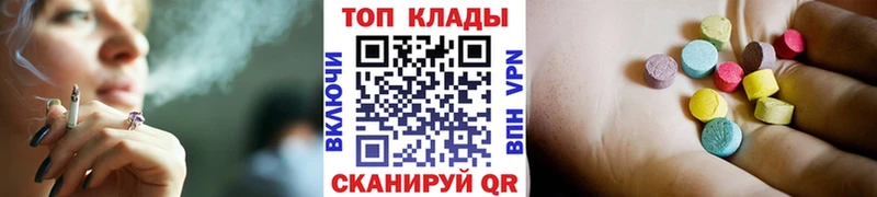 Наркота Киреевск АМФЕТАМИН ГАШ Alpha-PVP Марихуана Кокаин