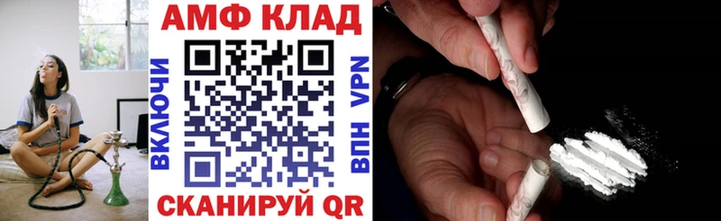 АМФЕТАМИН Premium  Киреевск 