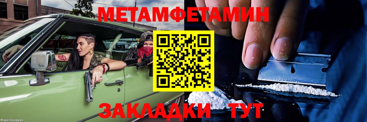 Амфетамин  АМФ  Киреевск  Вход с VPN  АМФ 98% 