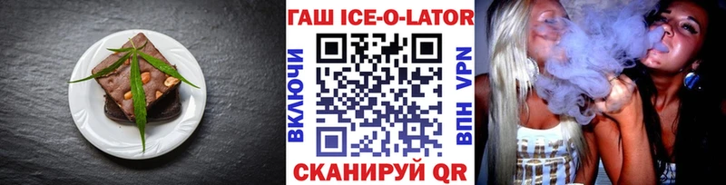 Печенье с ТГК марихуана  Киреевск 