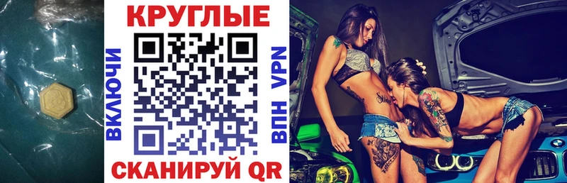 Экстази 99%  KRAKEN ссылки  Киреевск 