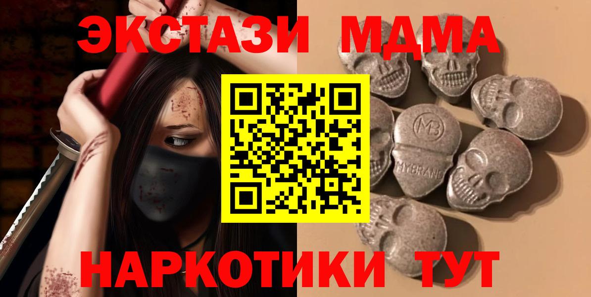 Ecstasy диски Киреевск