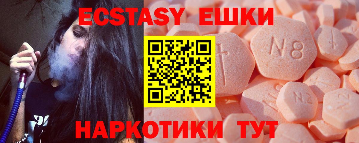 Киреевск  Ecstasy mix  Вход с VPN  ЭКСТАЗИ  omg зеркало  Ecstasy MDMA 