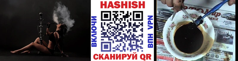 цены наркотик  Киреевск  Гашиш Premium 