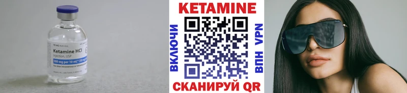 КЕТАМИН VHQ продажа наркотиков Киреевск