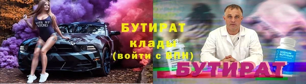мефедрон Сатка