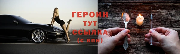 герыч Алексин
