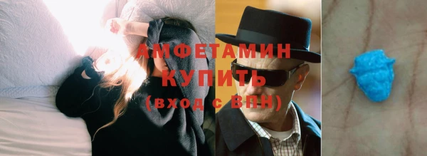 первитин Алексеевка