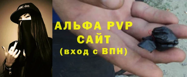 первитин Алексеевка