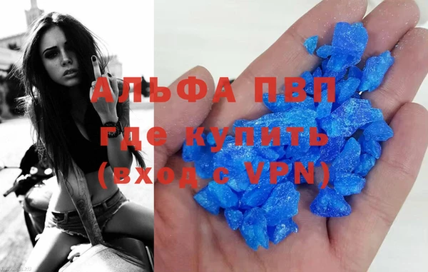 первитин Алексеевка