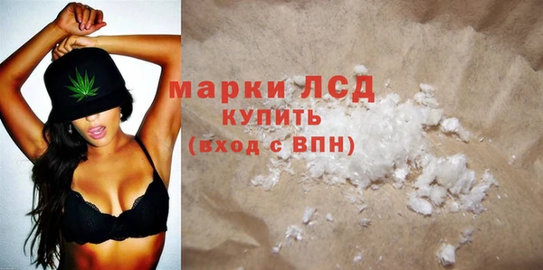 соль курить ск Саяногорск