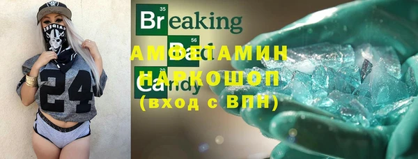 прущая мука Алзамай