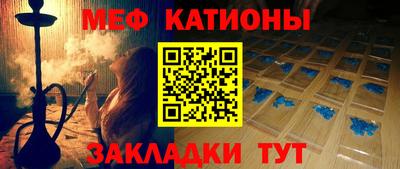 меф Пугачёв