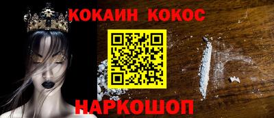 не бодяженный Пушкино