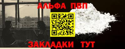 стафф Пыть-Ях