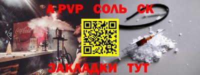 стафф Пыть-Ях