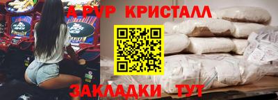 стафф Пыть-Ях