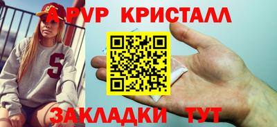не бодяженный Пушкино