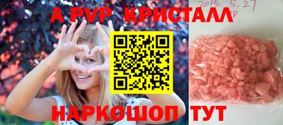 меф Пугачёв