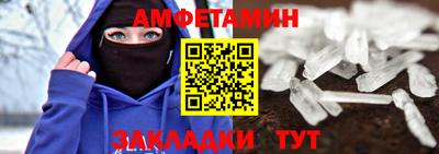 меф Пугачёв
