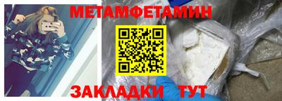 стафф Пыть-Ях