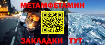 стафф Пыть-Ях