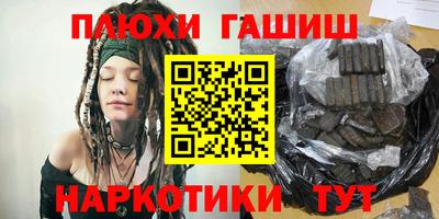 стафф Пыть-Ях