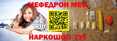 меф Пугачёв