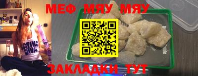 меф Пугачёв