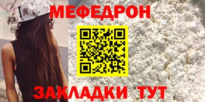 стафф Пыть-Ях