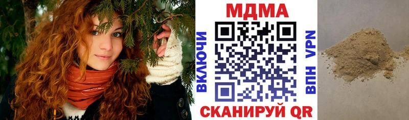 где купить наркоту Киреевск площадка как зайти MDMA Molly