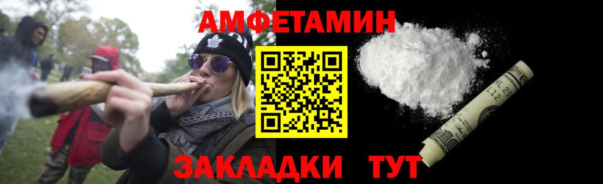 Первитин пудра  Вход с VPN  Киреевск  Первитин пудра 
