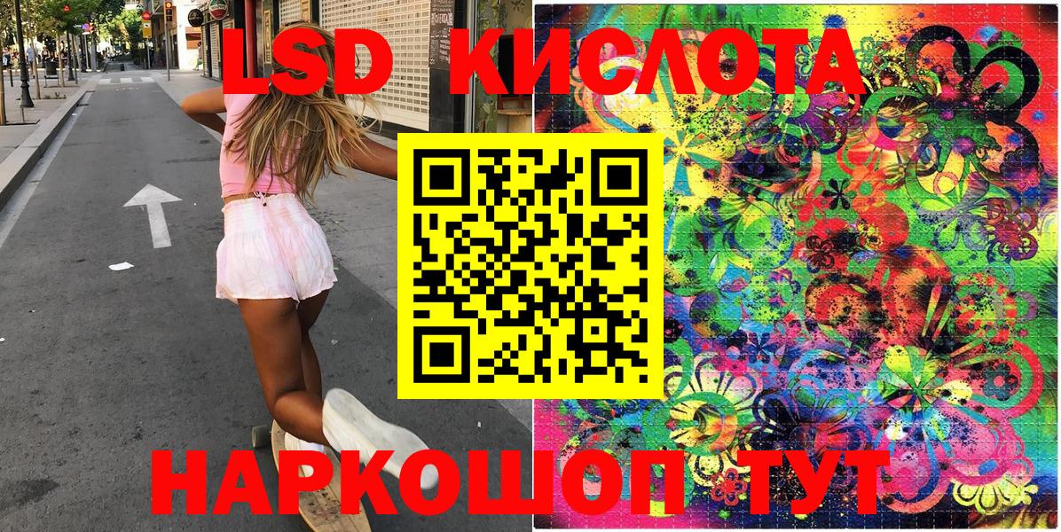 Марки 25I-NBOMe 1,8мг Киреевск